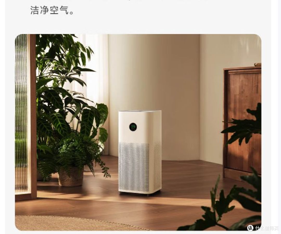 家用净化器如何选？别再买错了！