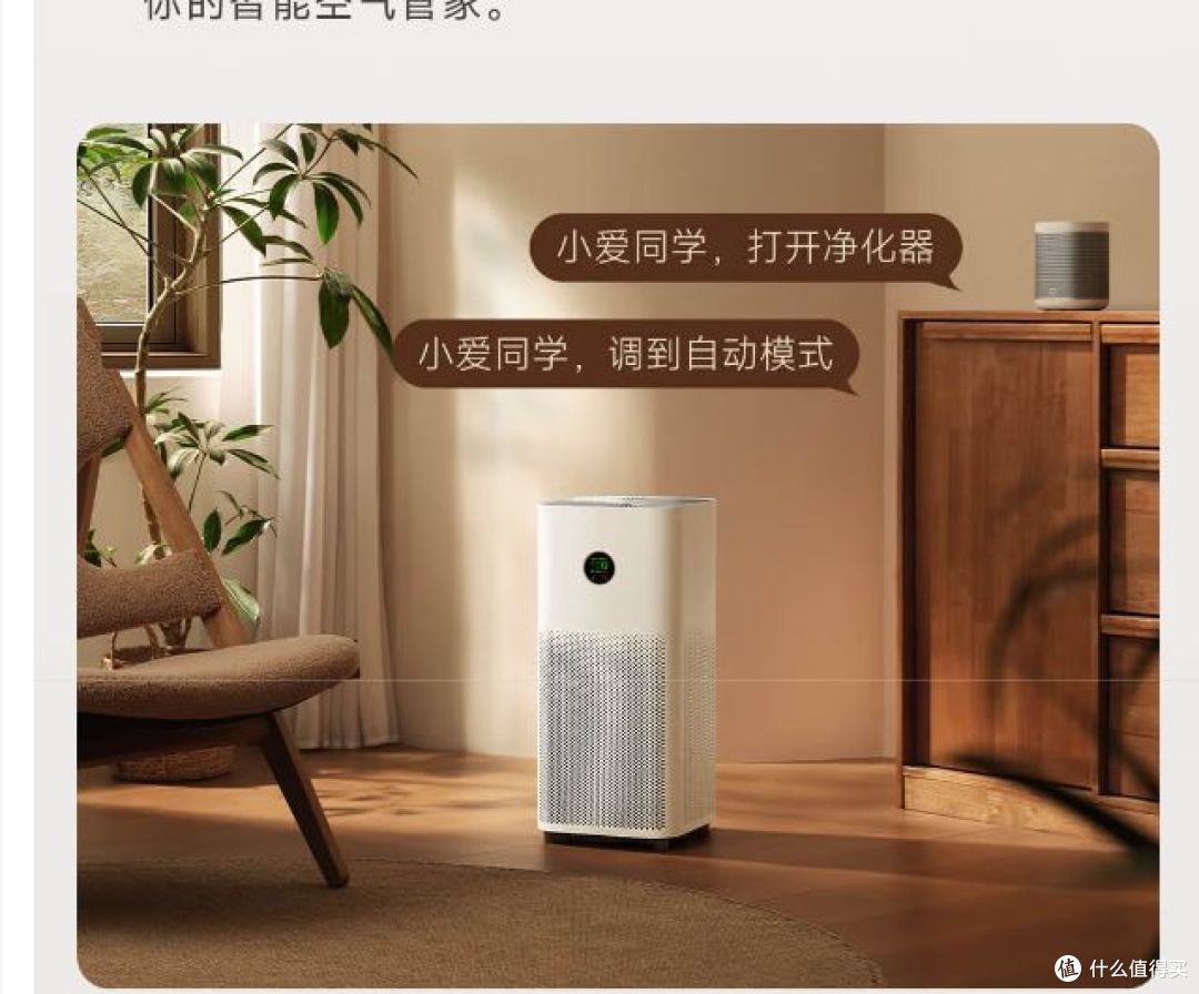 家用净化器如何选？别再买错了！