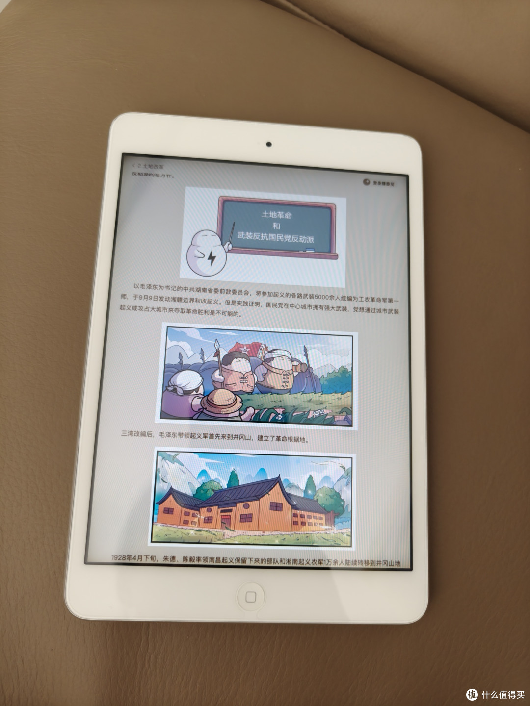 我的苹果iPad mini1起死回生