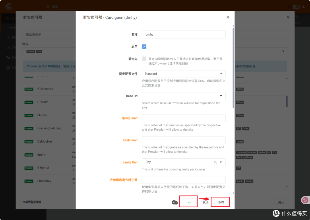 懒人福音!极空间NAS一键部署 Polaris,轻松实现追剧自由!