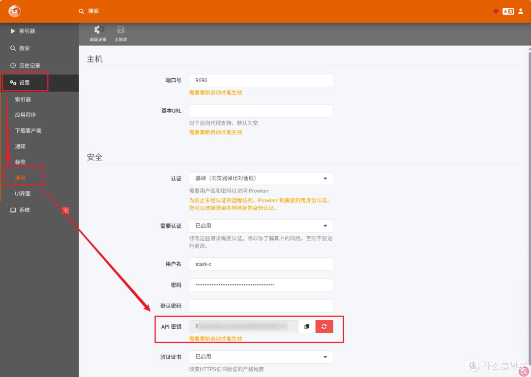 懒人福音!极空间NAS一键部署 Polaris,轻松实现追剧自由!
