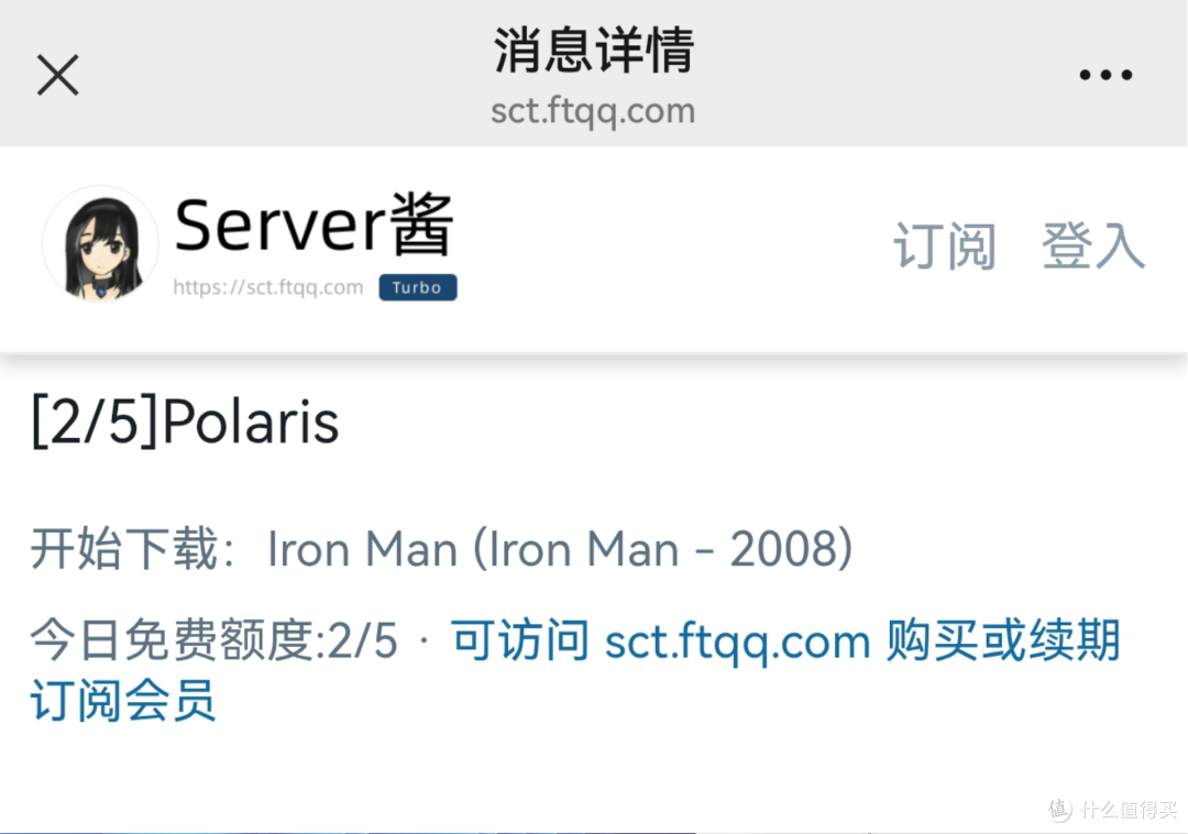 懒人福音!极空间NAS一键部署 Polaris,轻松实现追剧自由!