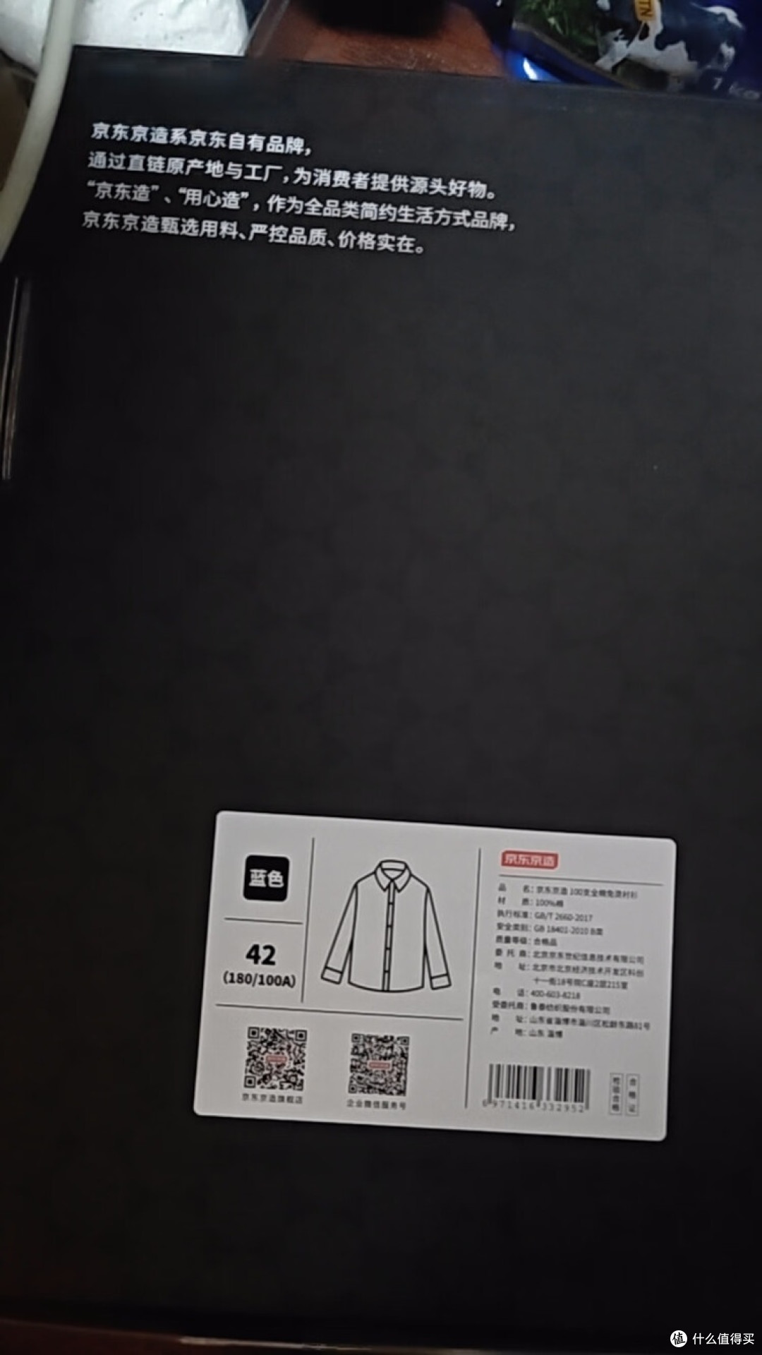 浅蓝衬衫的高级松弛感穿搭