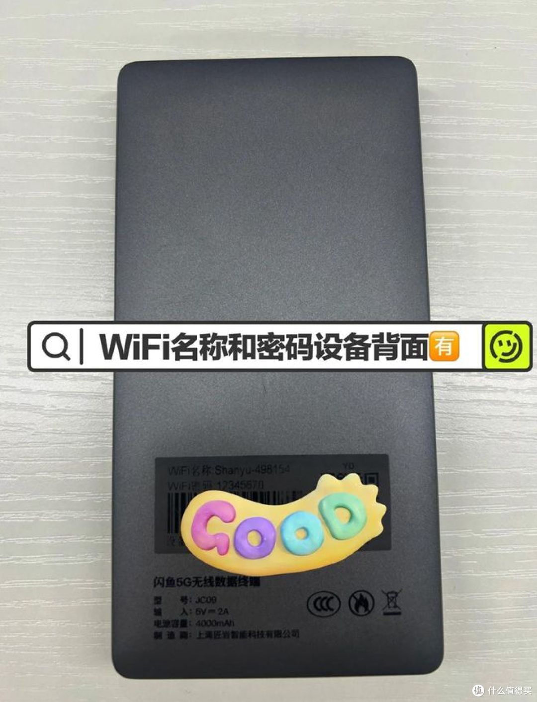随身wifi怎么使用,教你轻松上网 !