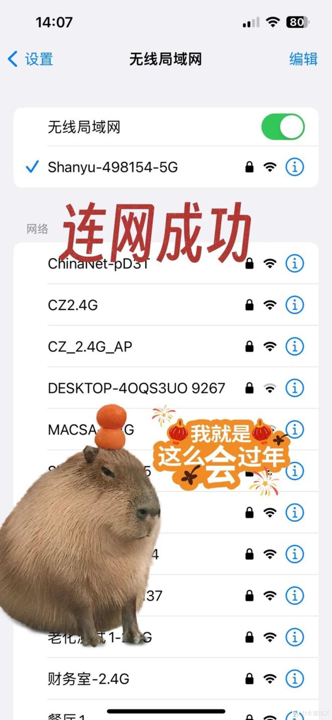 随身wifi怎么使用,教你轻松上网 !
