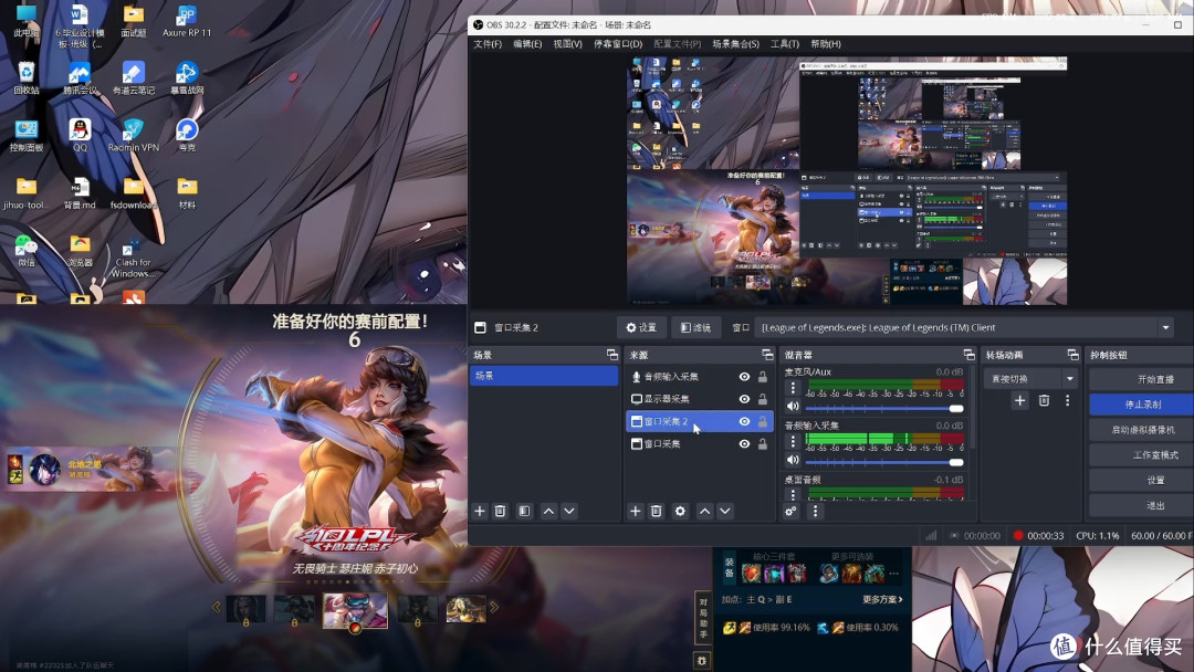 开学装机选酷睿Ultra5 225 ITX小主机,强大核显直播推流无压力!