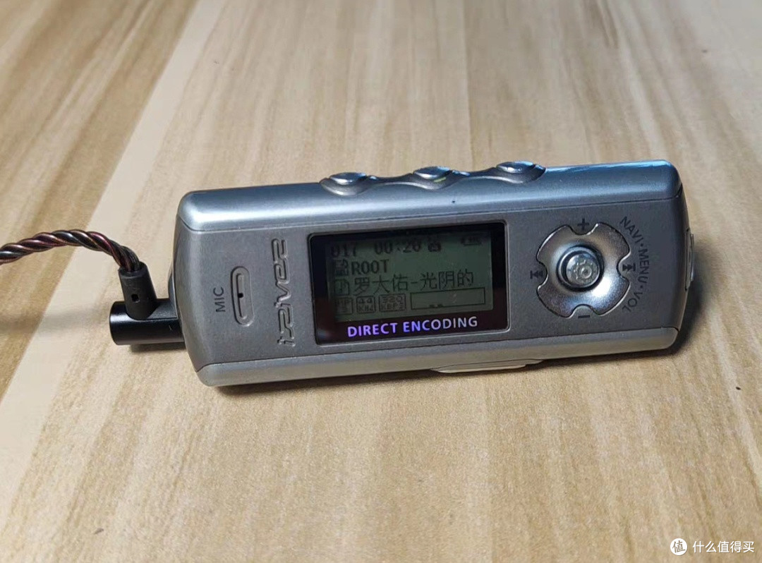 闲鱼淘到艾利和iFP-790,老MP3里藏着纯粹音质