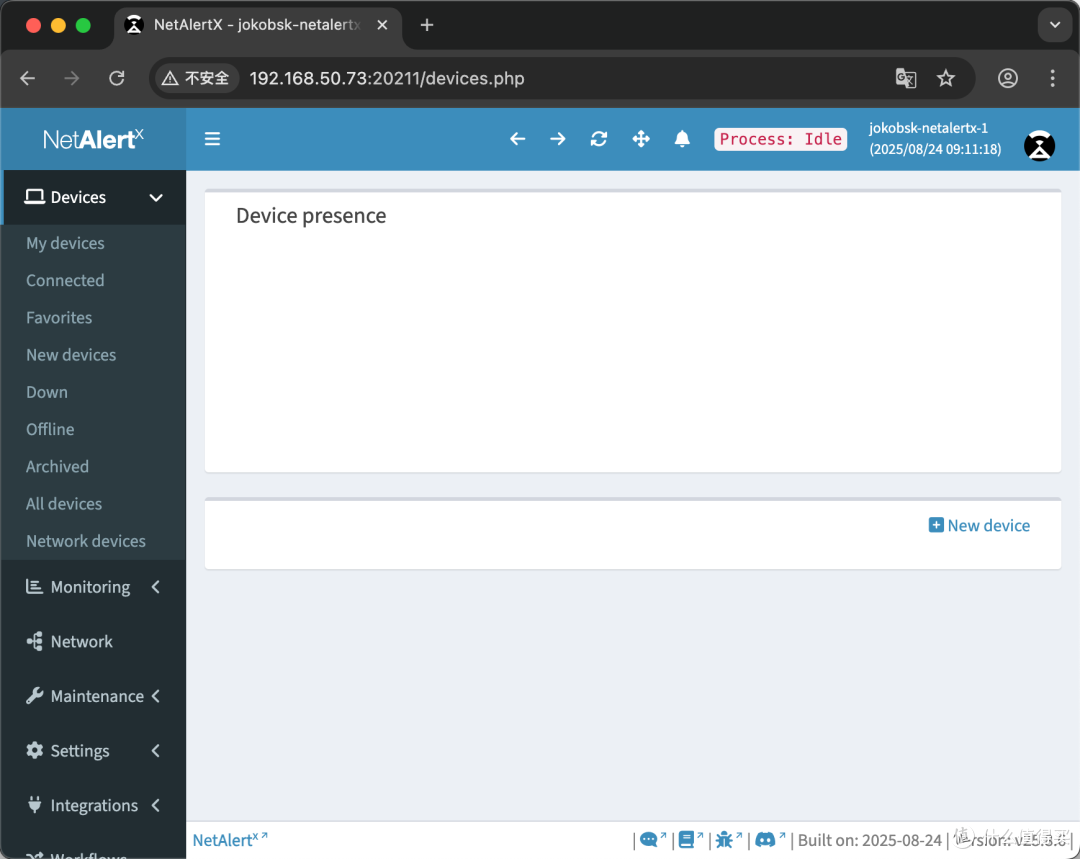 Docker - 防蹭网神器NetAlertX