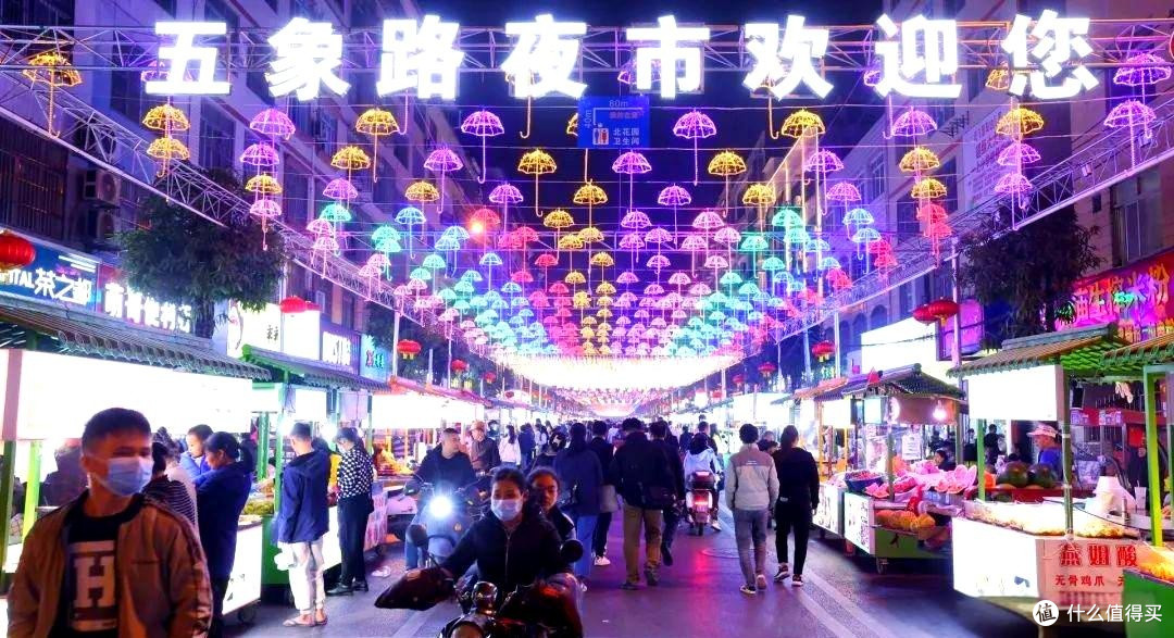 南宁之夜·七夕味蕾盛宴:五象路夜市美食探索之旅
