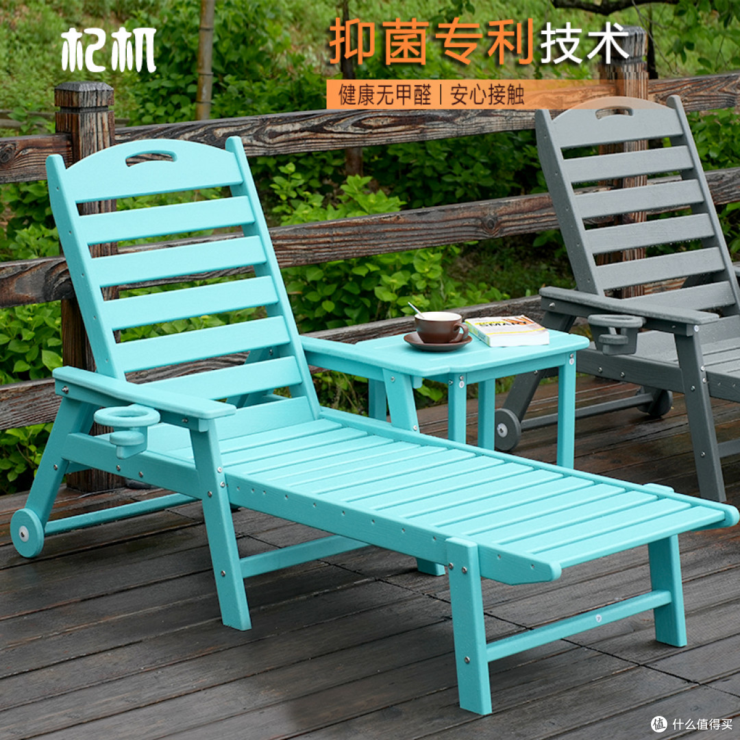 十年质保！高分子材料泳池沙滩躺椅上线！无漆无甲醛，秒杀实木！