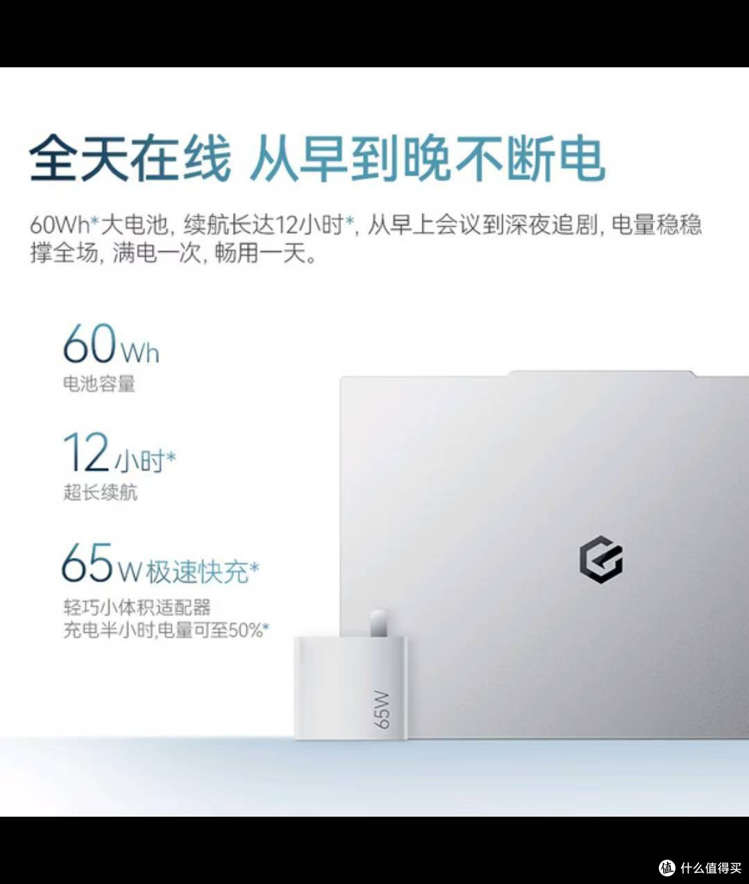 HKC惊鸿14,开学轻薄本性能首选