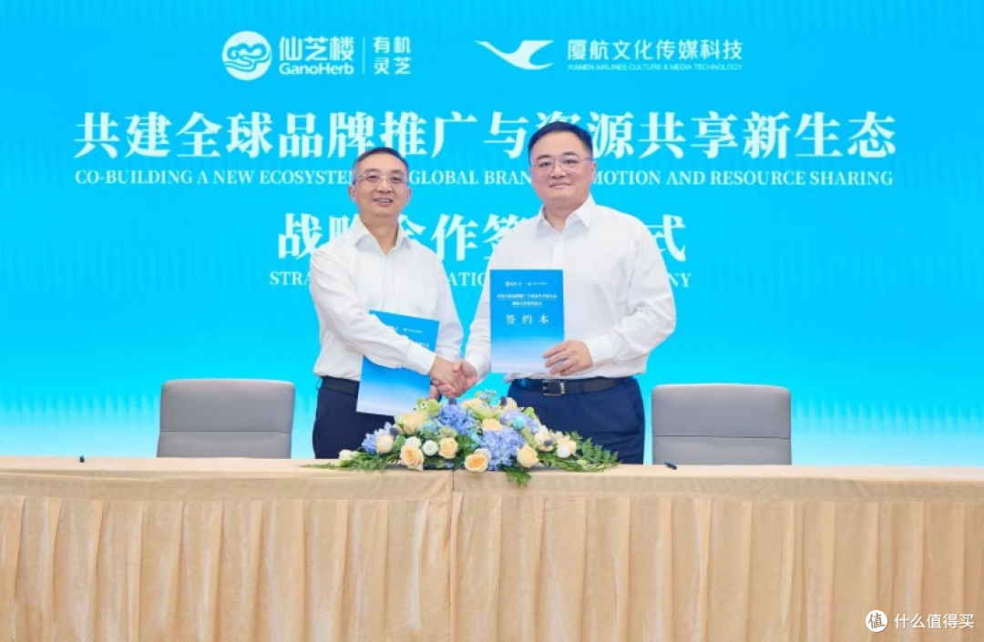 图：仙芝楼与厦门航空签约仪式现场