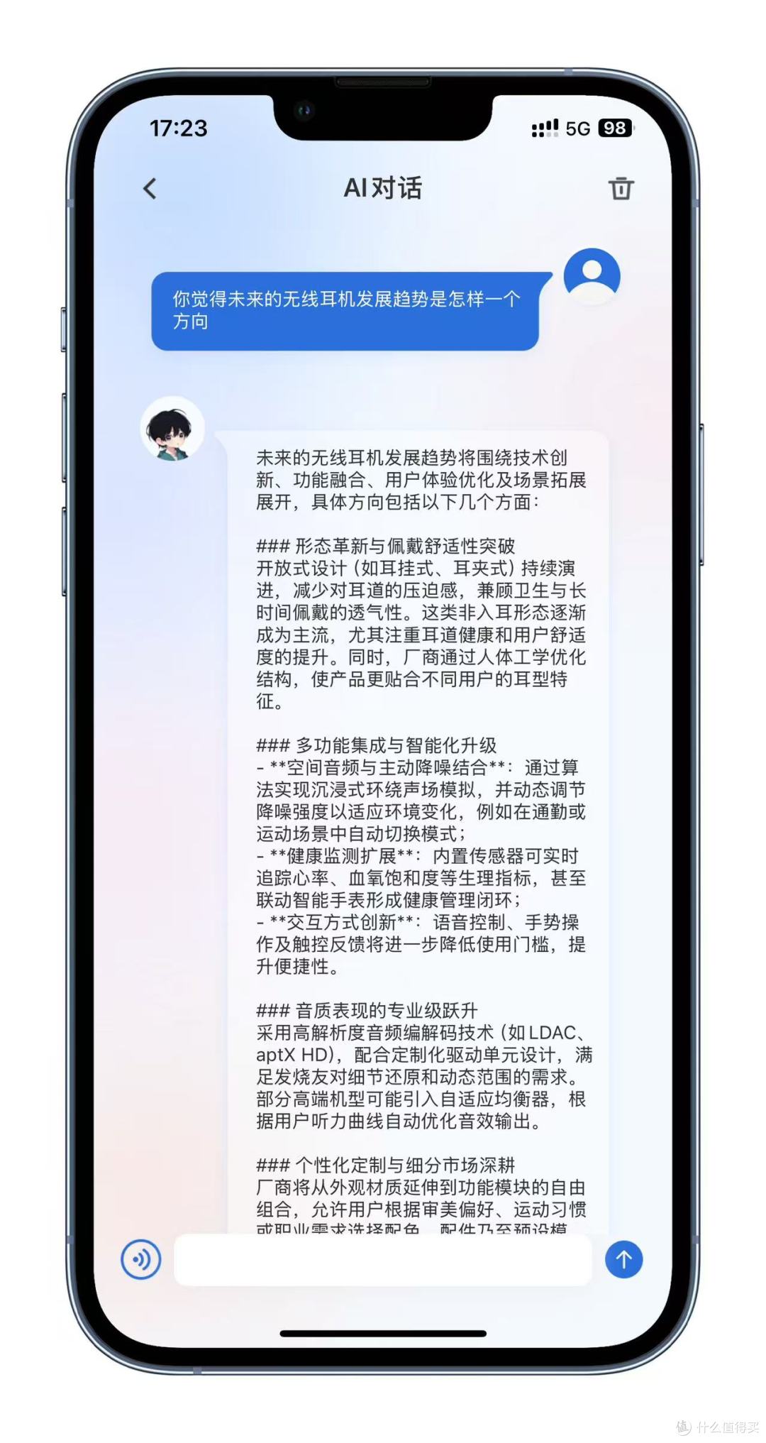 南卡OE Mix2开放式耳机评测:智能与音质的双重盛宴