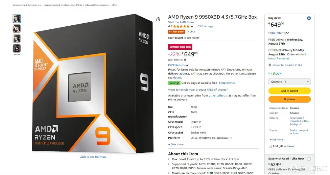 R5-5500X3D测得13%多核性能提升,欧洲9950X3D现已降价达20%
