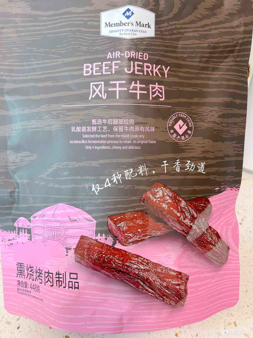 不买好丽友?买点山姆真·美味好零食吧!