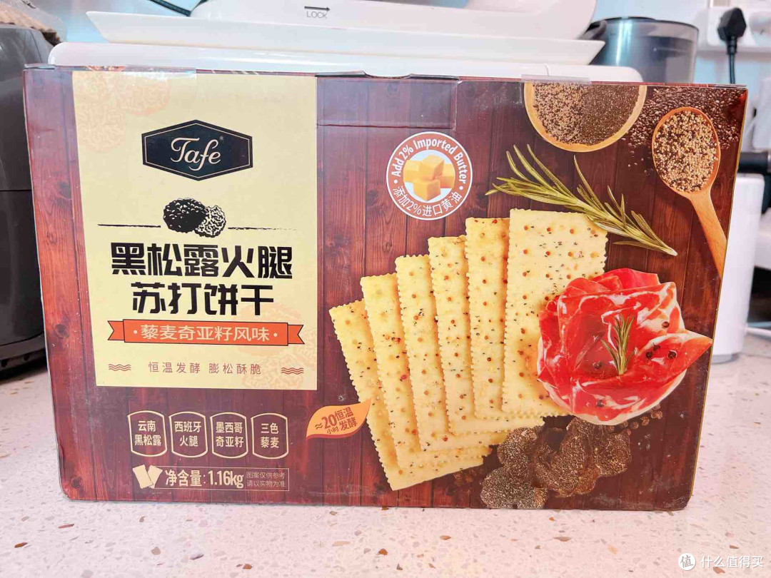 不买好丽友?买点山姆真·美味好零食吧!