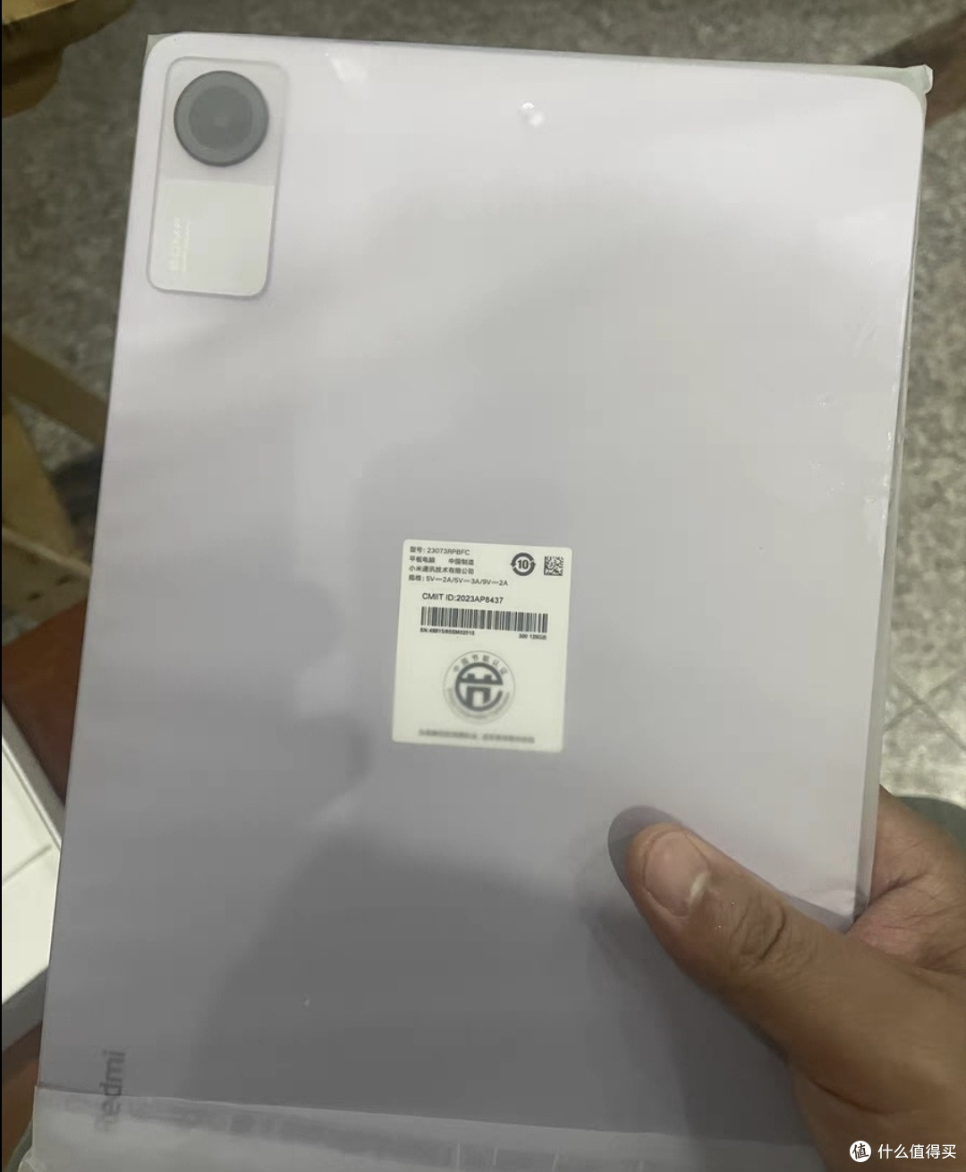 高清全面屏与长续航的完美结合
