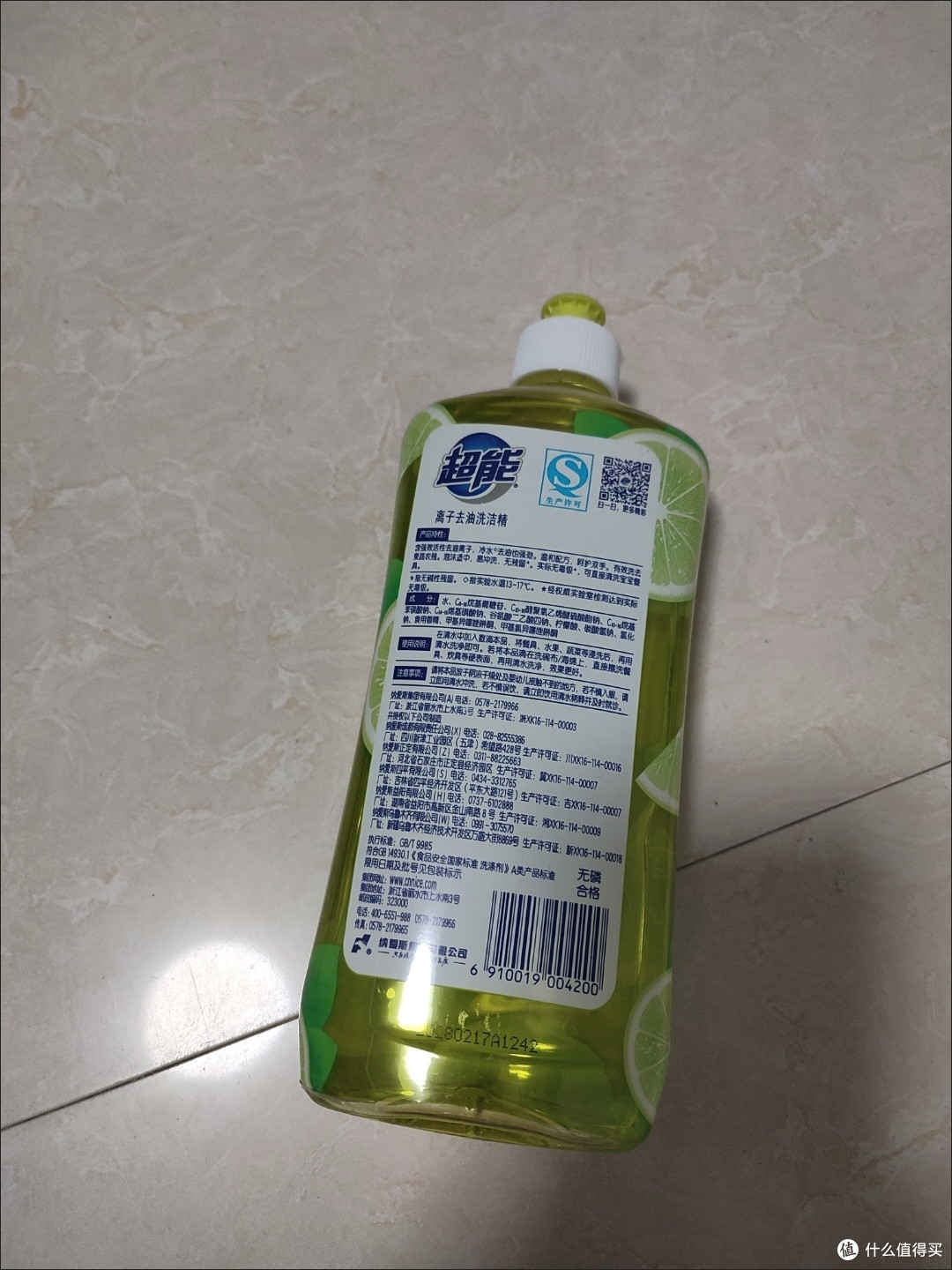 我的解压清洁时刻,超能护手洗洁精