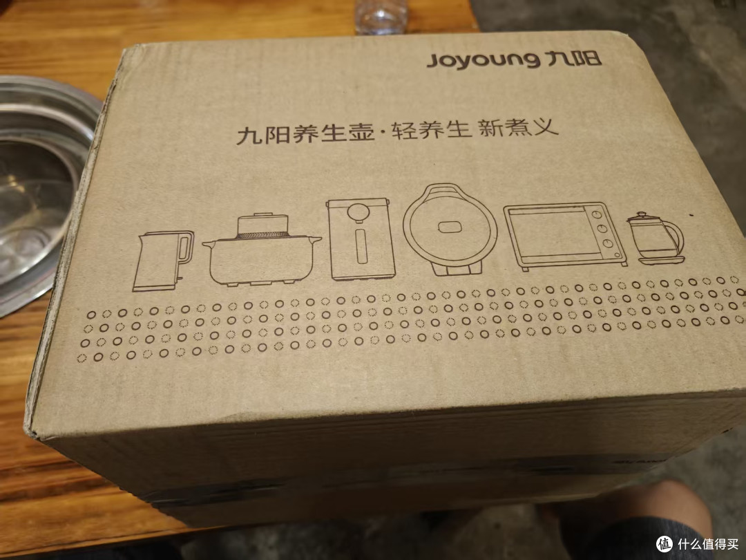九阳净萃WY107养生壶评测