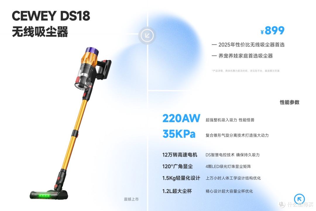 2025吸尘器什么牌子好?深度测评CEWEY、米家、追觅三款机型!
