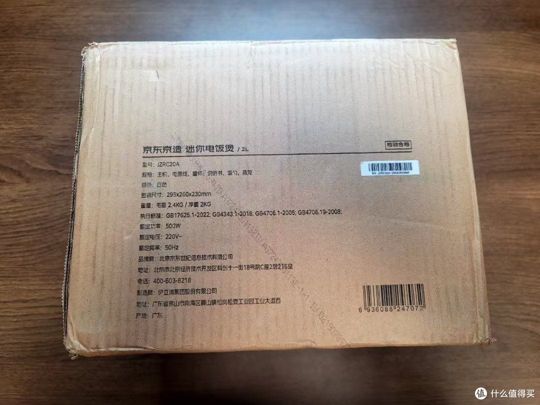 一人食的快乐感 ,京东京造 2L 迷你电饭煲