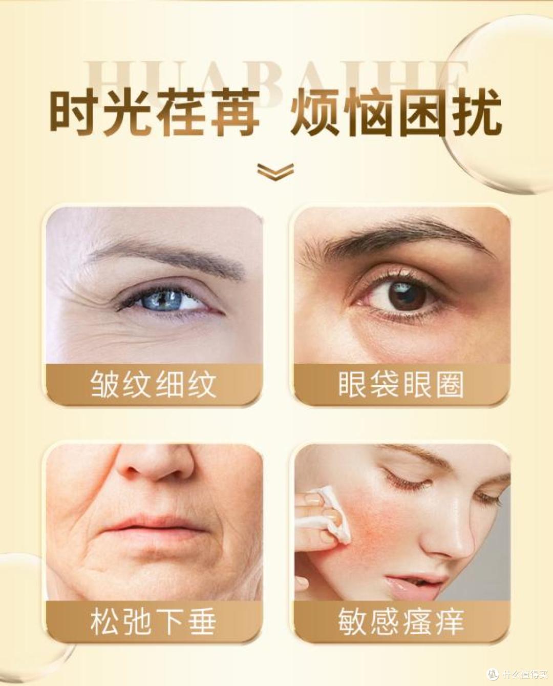 皮肤抗衰技术再迎新突破 花柏禾“赋活钙” 技术成为抗衰新物种
