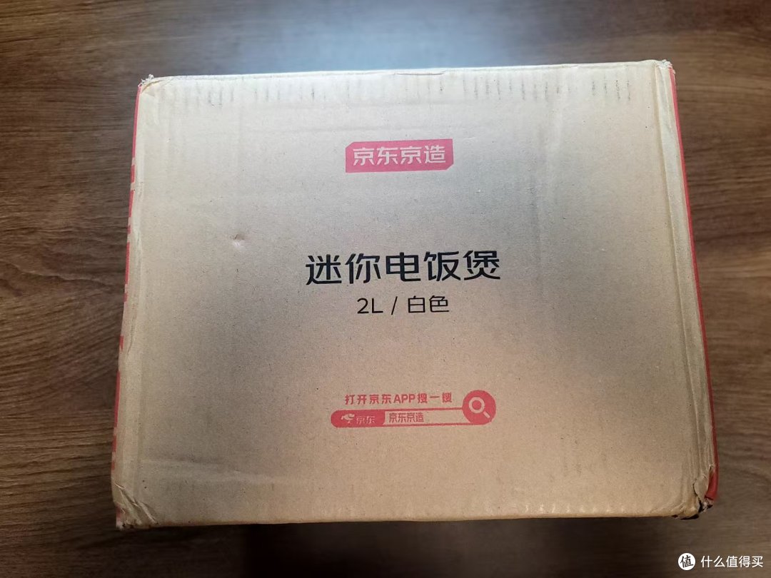 一人食的快乐感 ,京东京造 2L 迷你电饭煲
