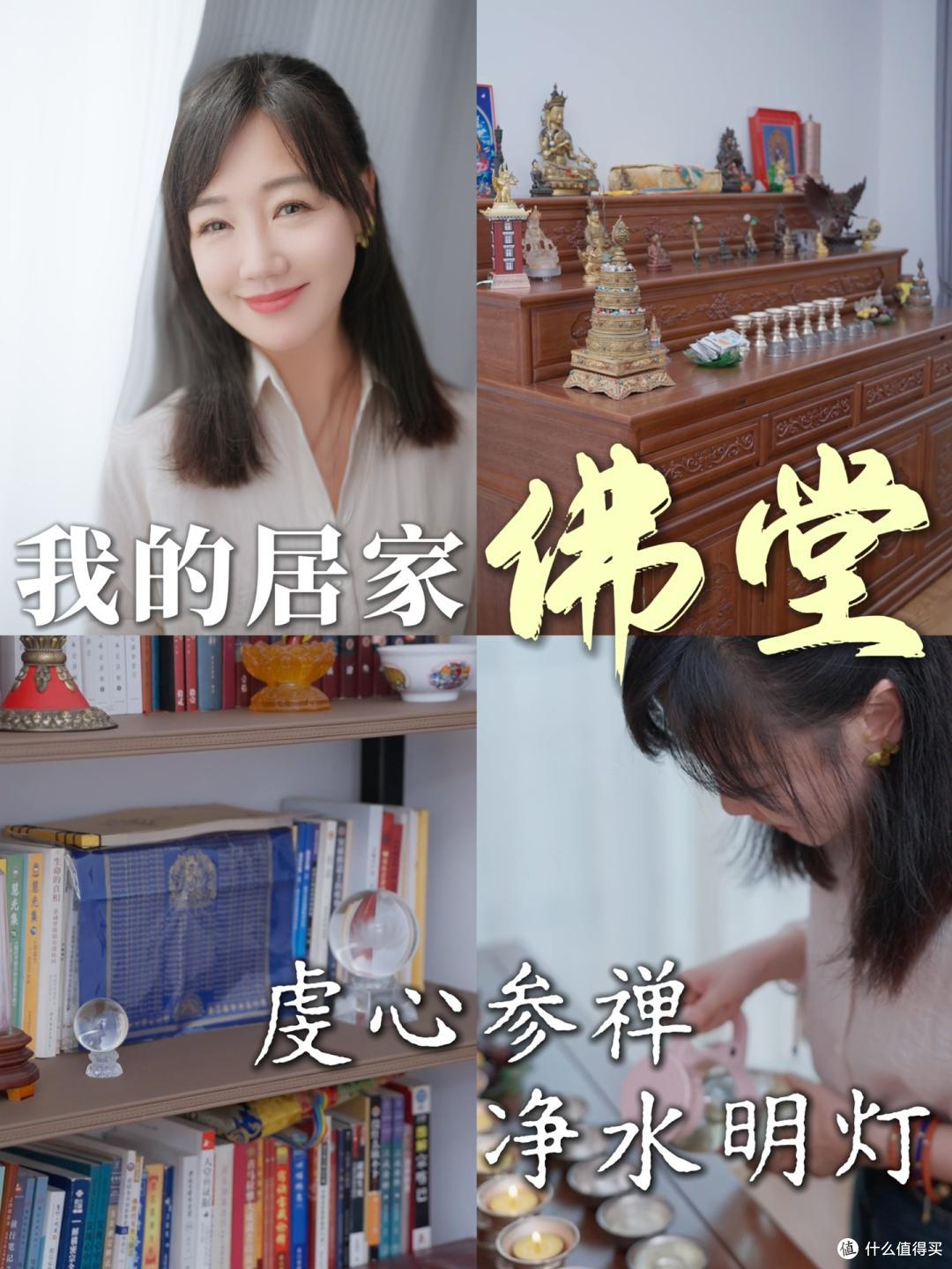 47岁“薛佳凝”晒家居照,仅“一佛堂”就圈粉无数,那叫一个高级