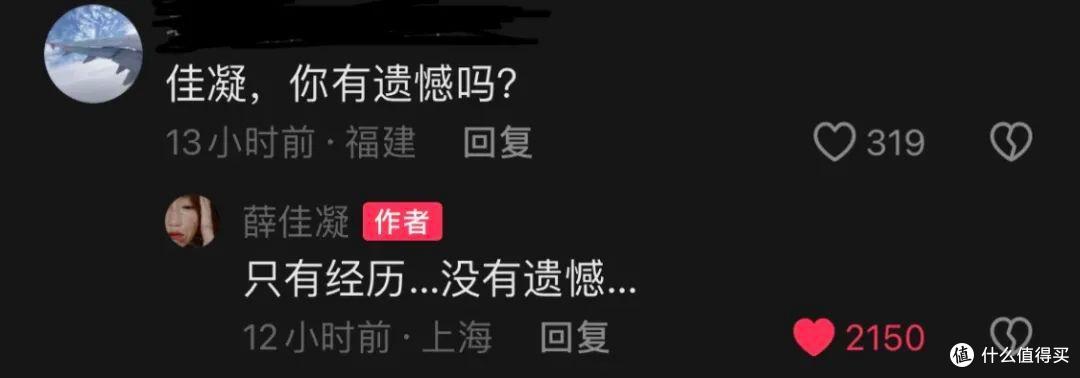 47岁“薛佳凝”晒家居照,仅“一佛堂”就圈粉无数,那叫一个高级