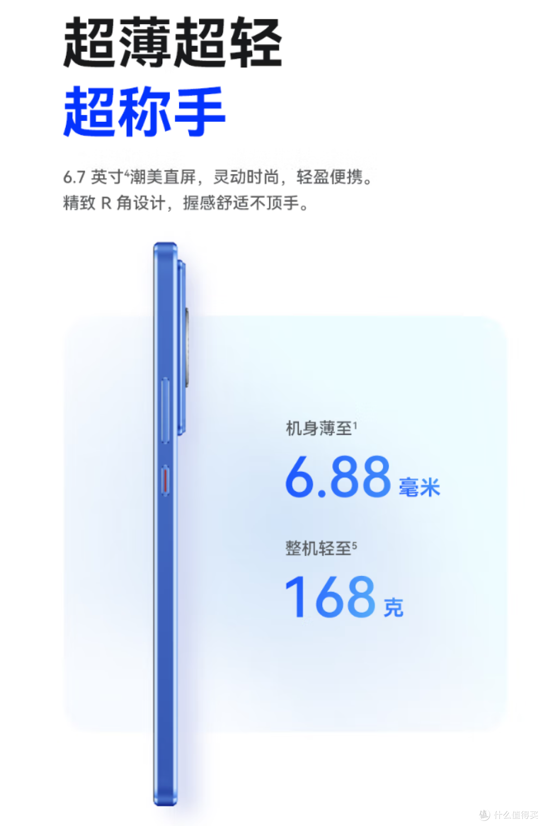 华为nova 12活力版：影像与体验的年轻化革新