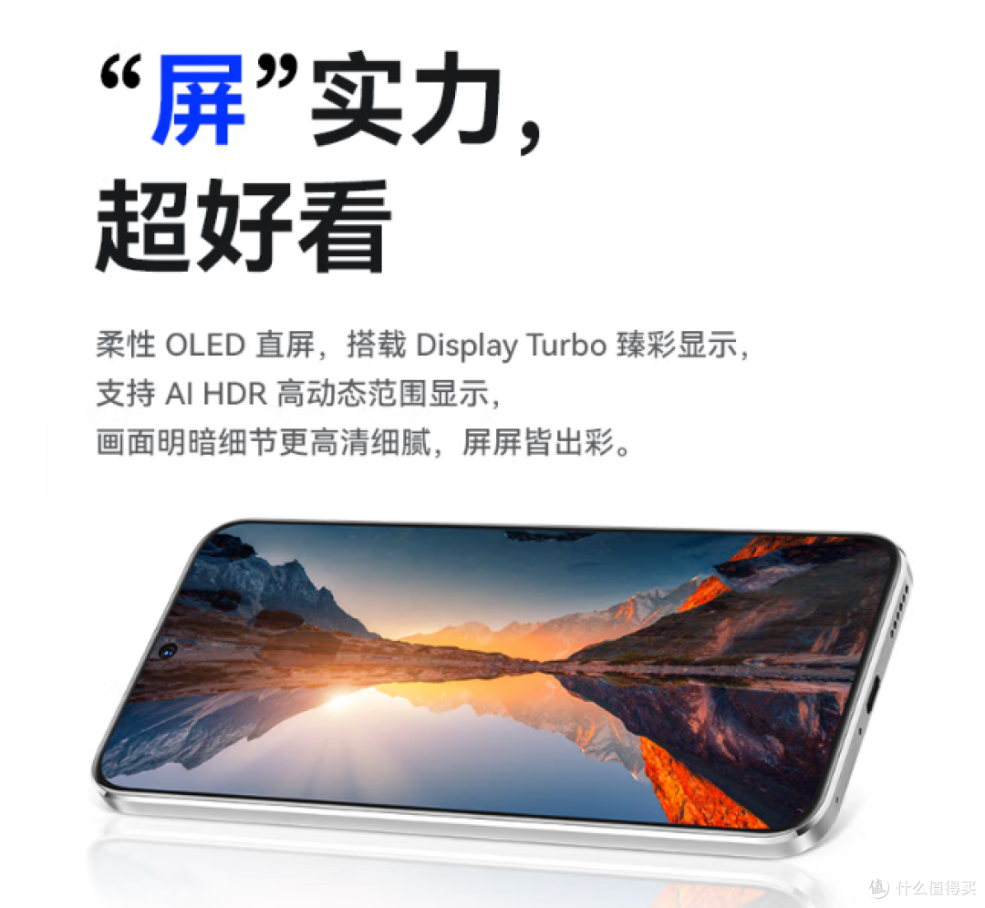 华为nova 12活力版：影像与体验的年轻化革新