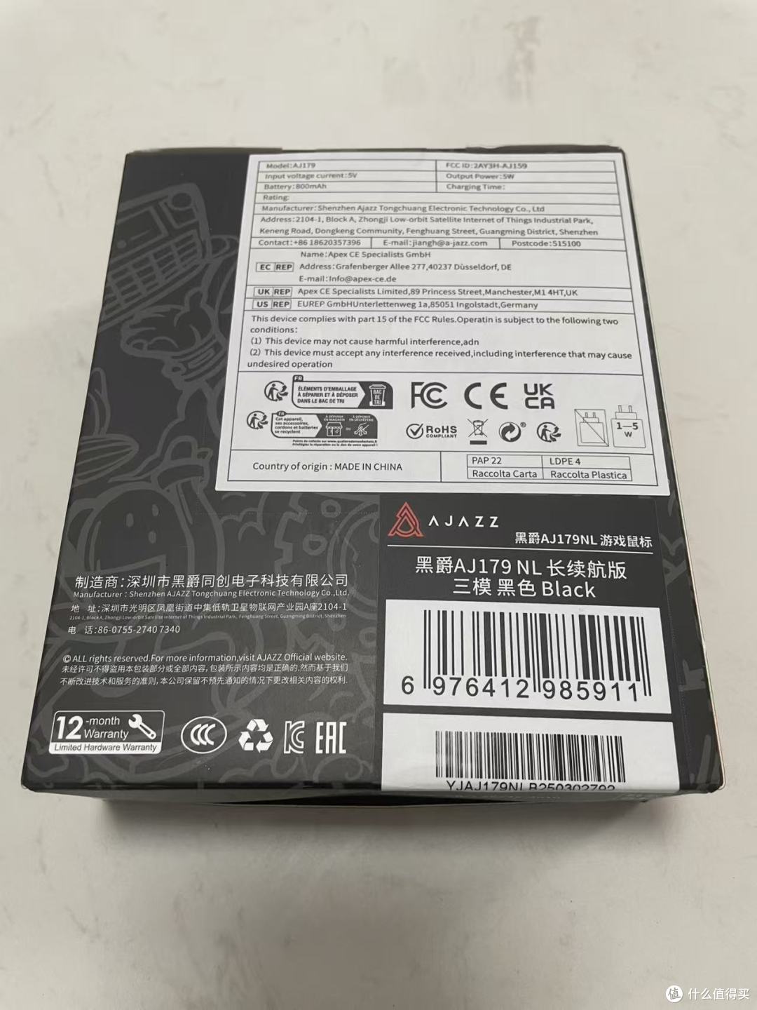 黑爵 J179NL 三模鼠标评测：星闪技术带来卓越体验
