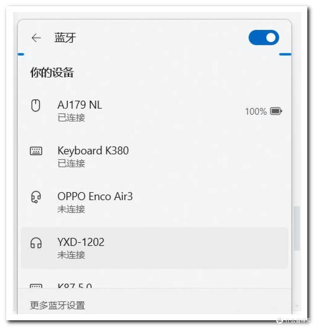 众测捡漏黑爵鼠标,原来鼠标能这么顺手