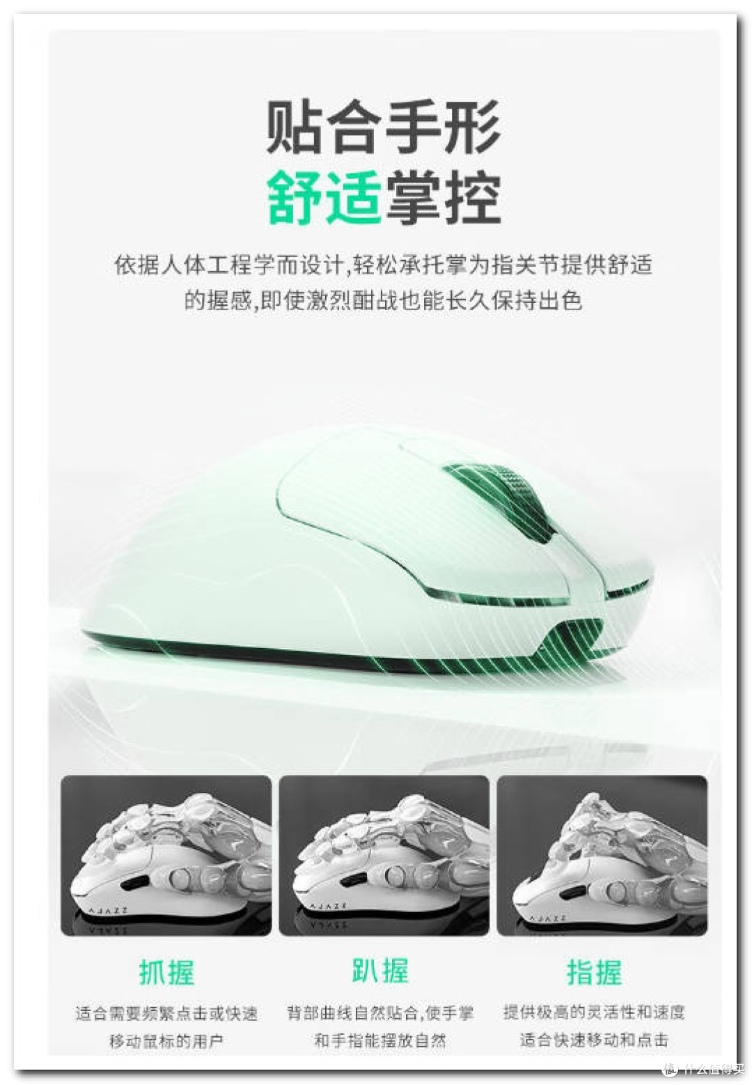 众测捡漏黑爵鼠标,原来鼠标能这么顺手