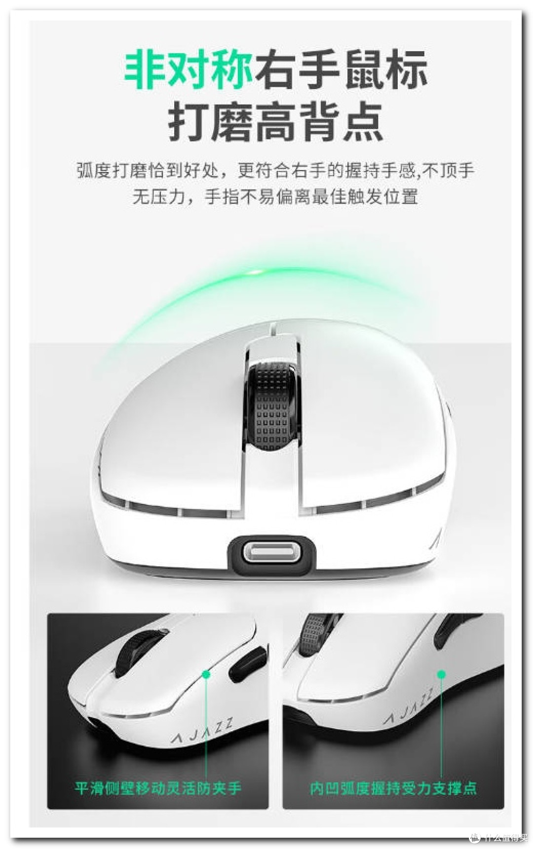 众测捡漏黑爵鼠标,原来鼠标能这么顺手