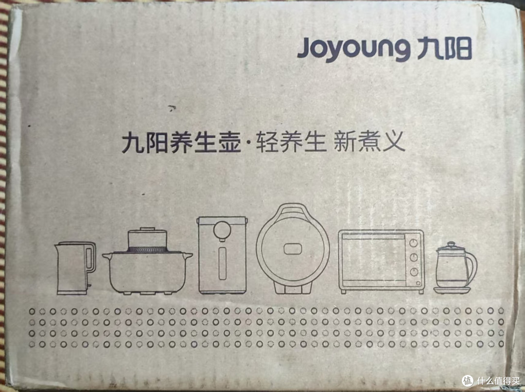 外包装盒