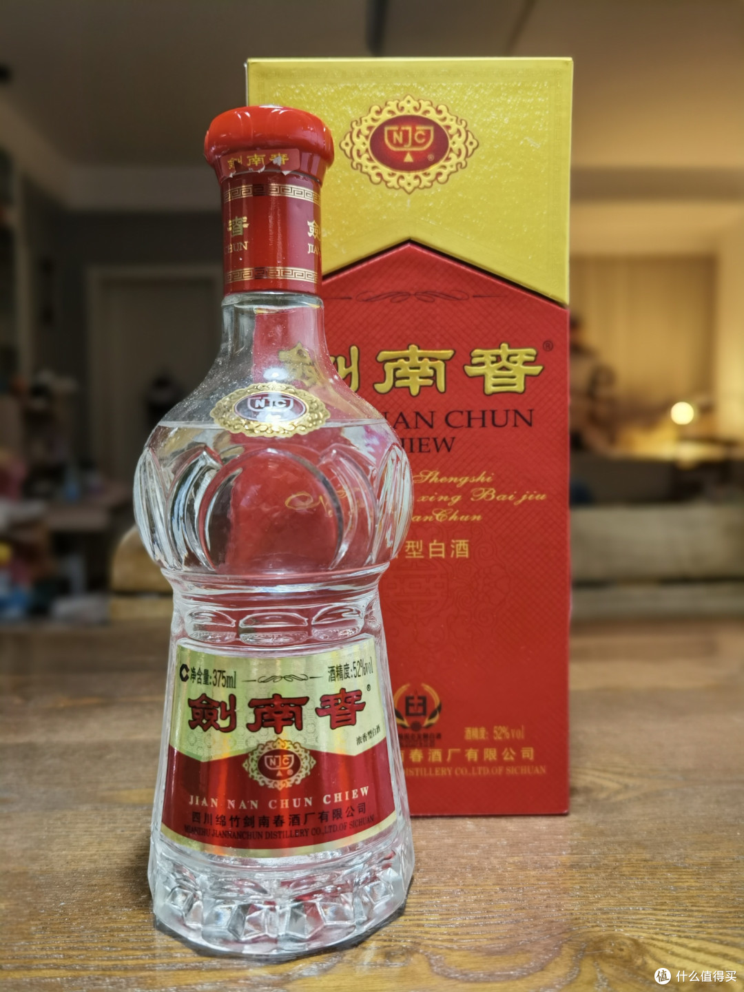 川酒新秀丰谷酒王蓝金装品质解析