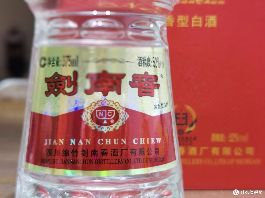 川酒新秀丰谷酒王蓝金装品质解析