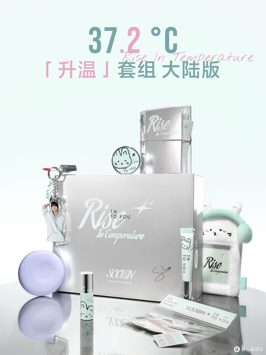 且悠轻香水;INTO YOU 37.2℃升温系列;Girlcult南洋假日系列
