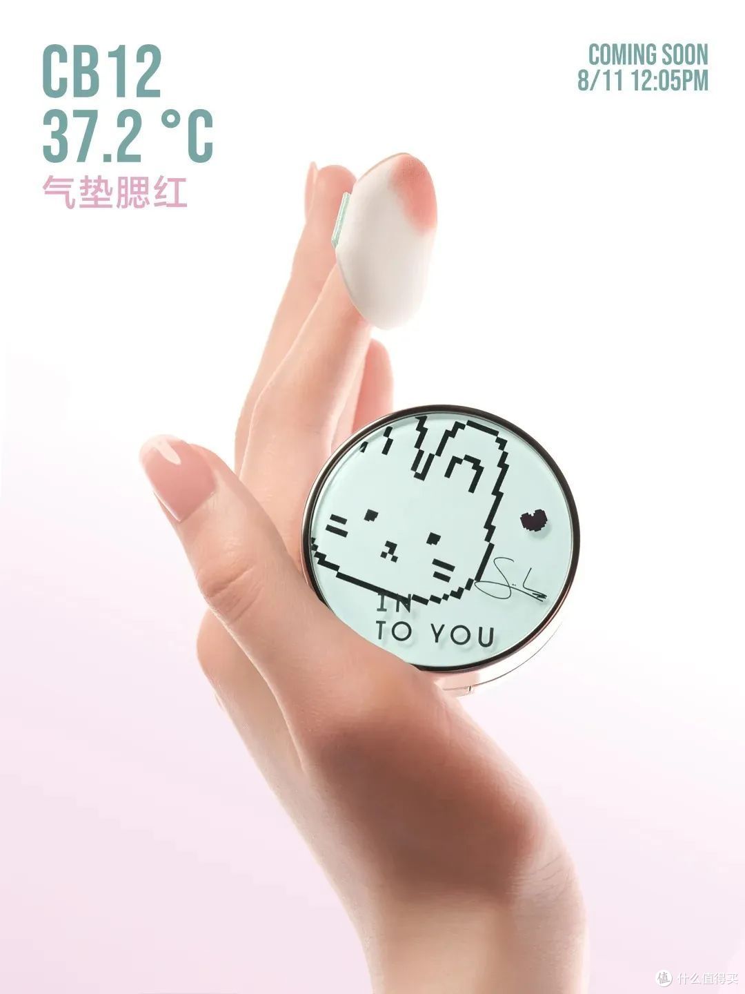 且悠轻香水;INTO YOU 37.2℃升温系列;Girlcult南洋假日系列
