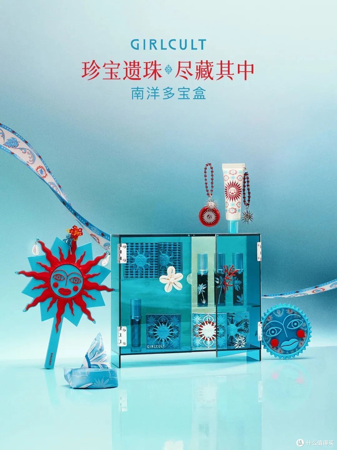 且悠轻香水;INTO YOU 37.2℃升温系列;Girlcult南洋假日系列
