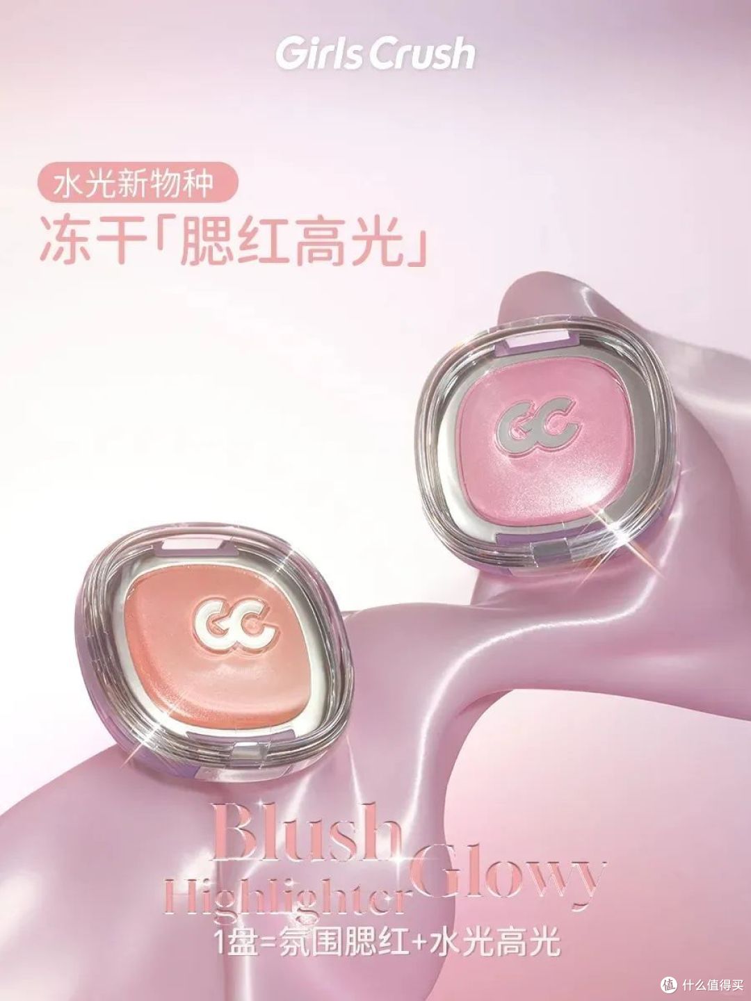 且悠轻香水;INTO YOU 37.2℃升温系列;Girlcult南洋假日系列