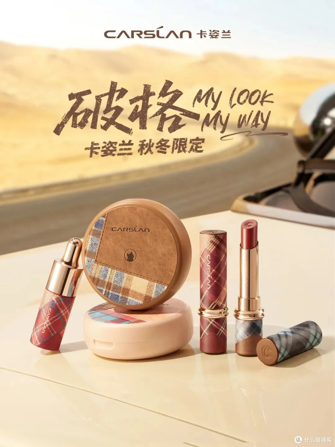 且悠轻香水;INTO YOU 37.2℃升温系列;Girlcult南洋假日系列