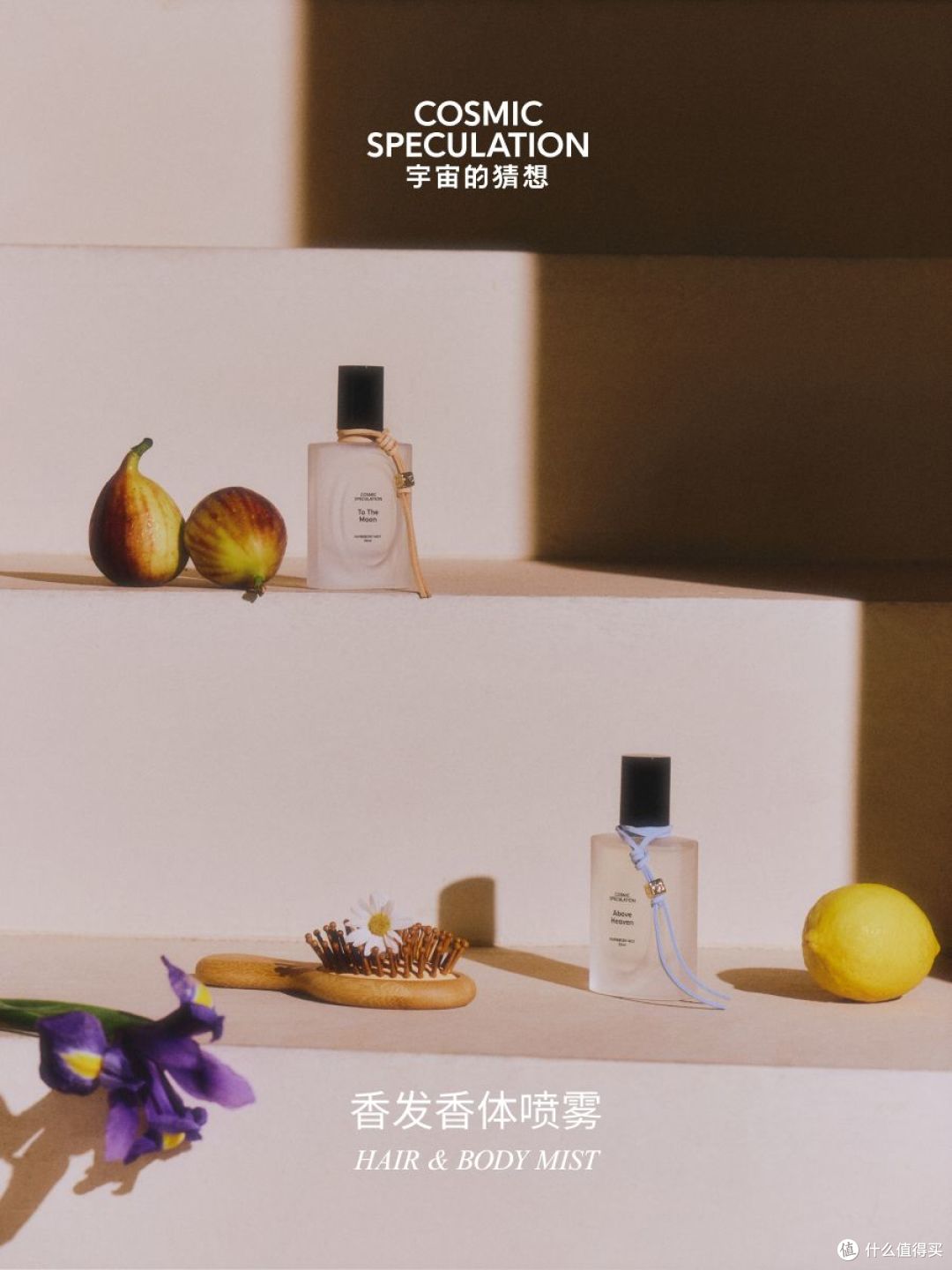 且悠轻香水;INTO YOU 37.2℃升温系列;Girlcult南洋假日系列