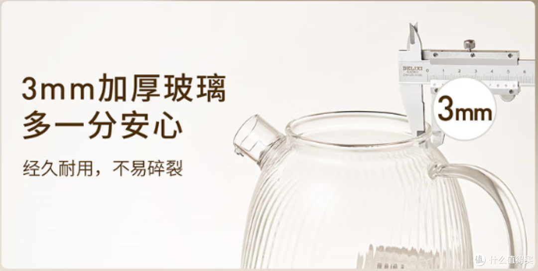 壶壁厚度特写