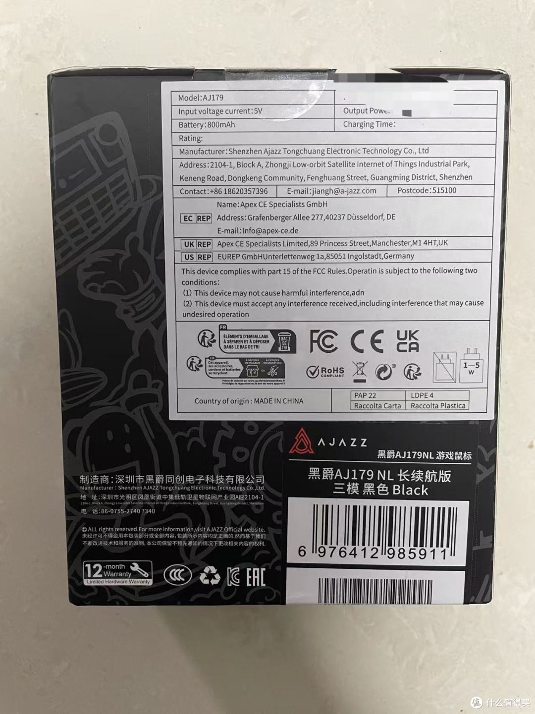 黑爵AJ179NL长续航版使用报告