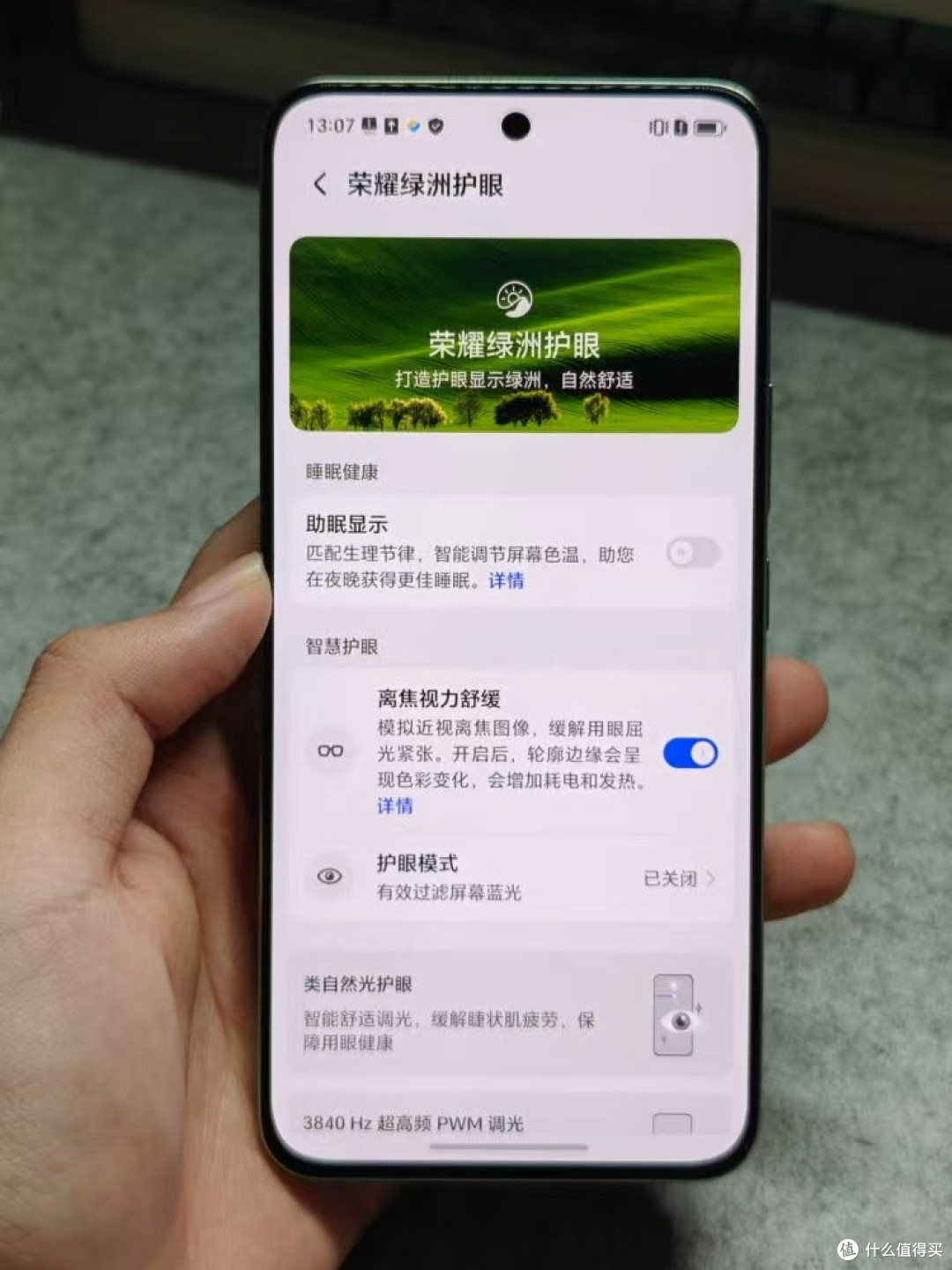 荣耀GT2曝光,骁龙8至尊版+7800mAh+金属中框,2199元起