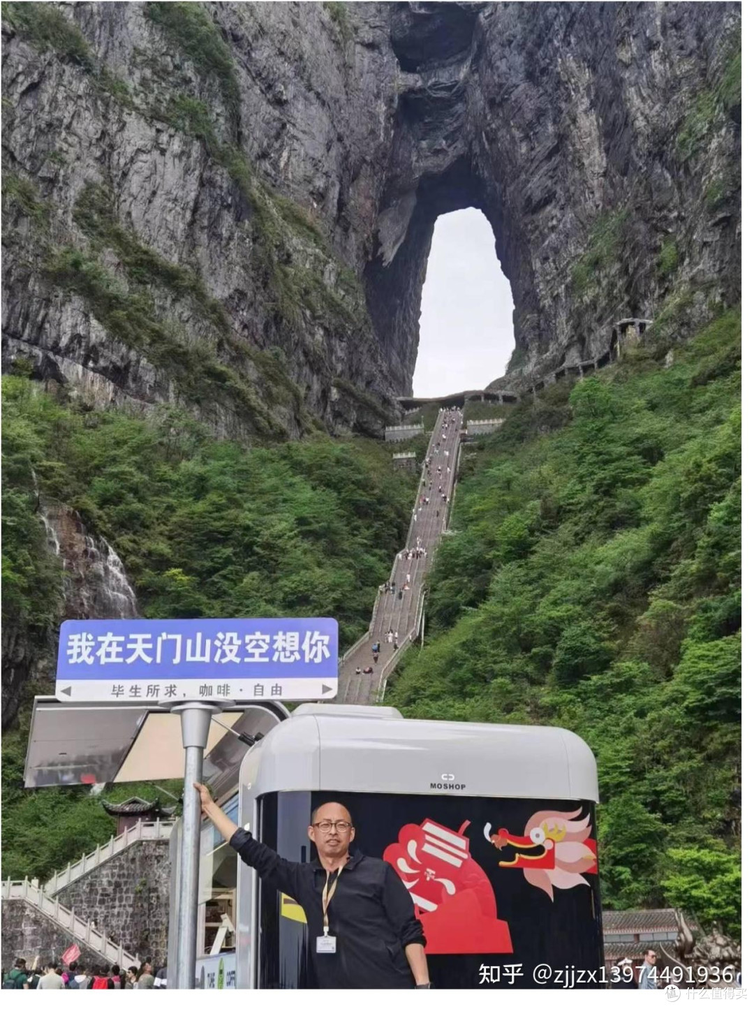 张家界市旅游景点推荐