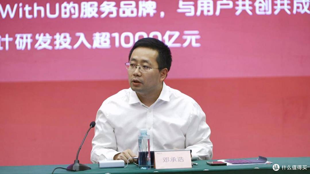深蓝S09高端突破受挫,邓承浩再陷“豪言”魔咒