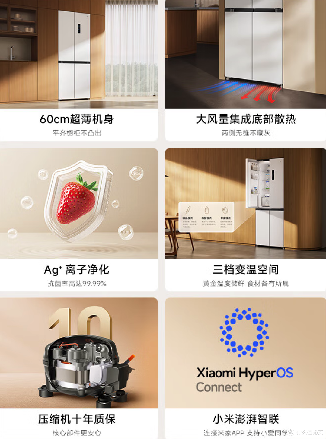 小米冰箱怎么样?真像网上说的质量差吗?市场数据早已说明一切!